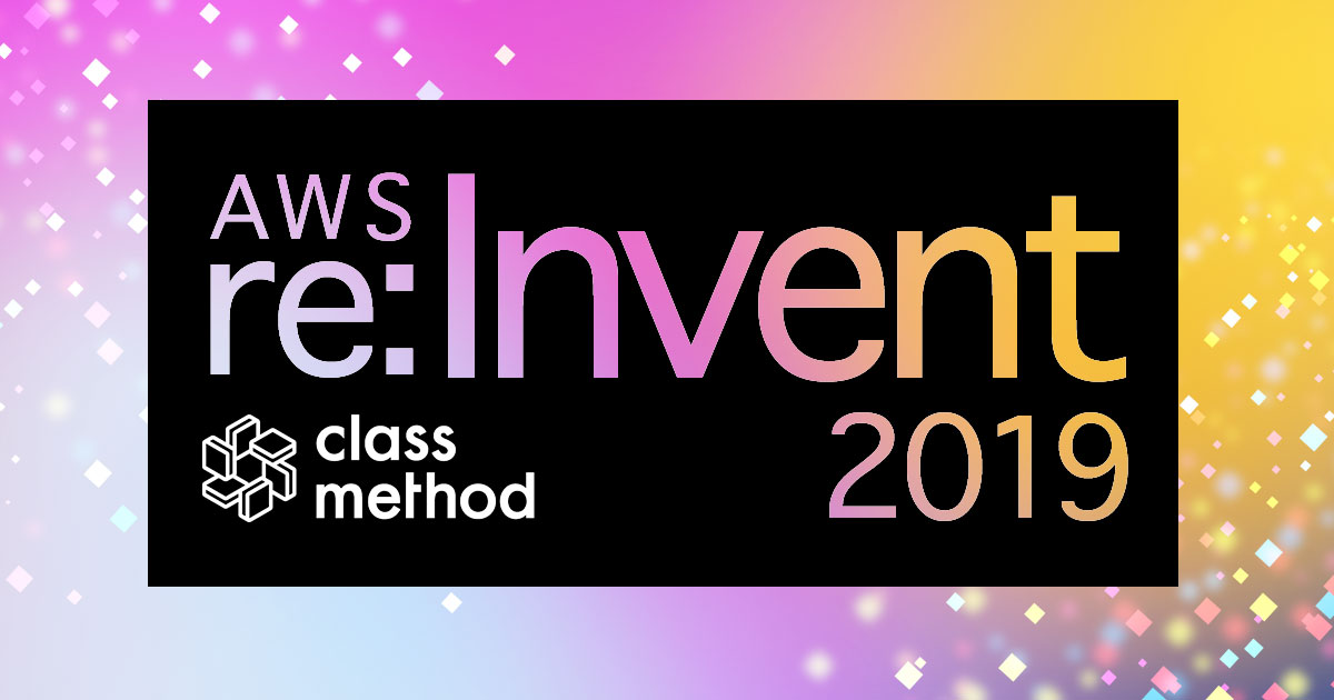 reInvent2019イベントカタログからサーバーレス関連のセッションをざっとまとめてみた。 reinvent DevelopersIO